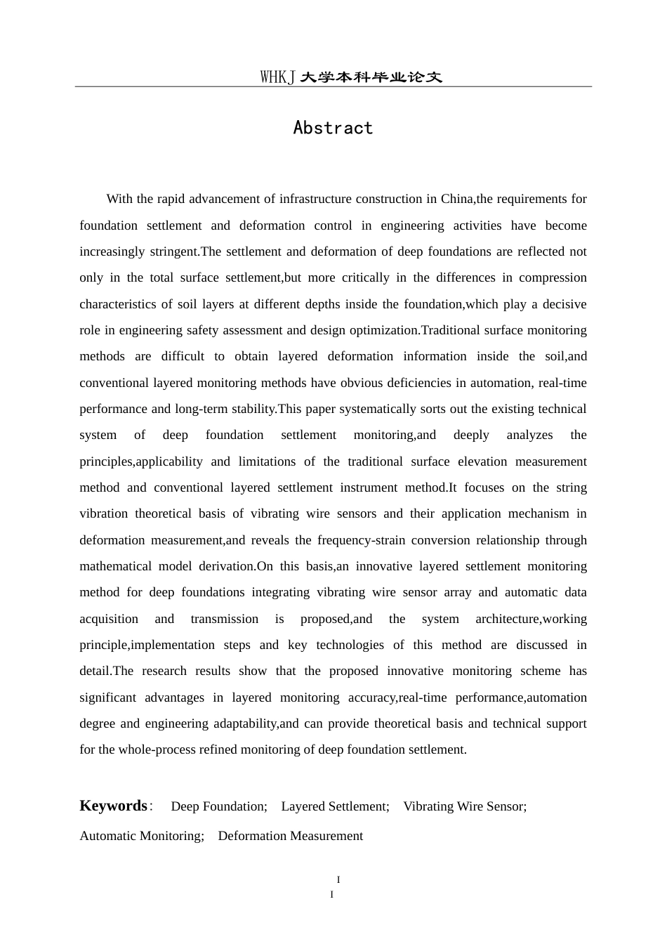 26年WP交通工程 深层地基沉降分层监测方法研究6.29-AI(18519字).doc_第2页