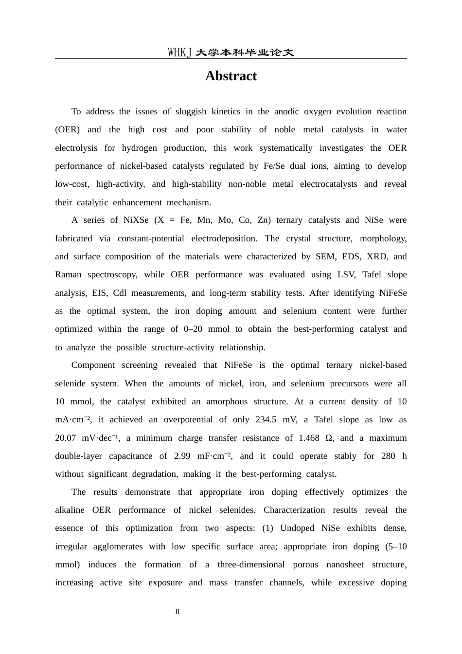 26年WP化学工程与工艺 Fe  Se 双离子调节制备镍基催化剂的析氧性能研究10.8-AI28.67全日(14647字).docx_第2页