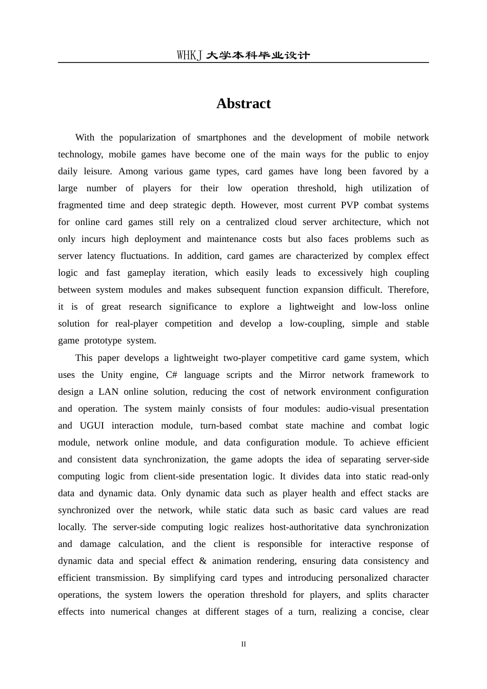 26年WP计算机科学与技术 基于Unity的卡牌游戏设计与实现2.45-AI50.08全日(23846字).docx_第2页