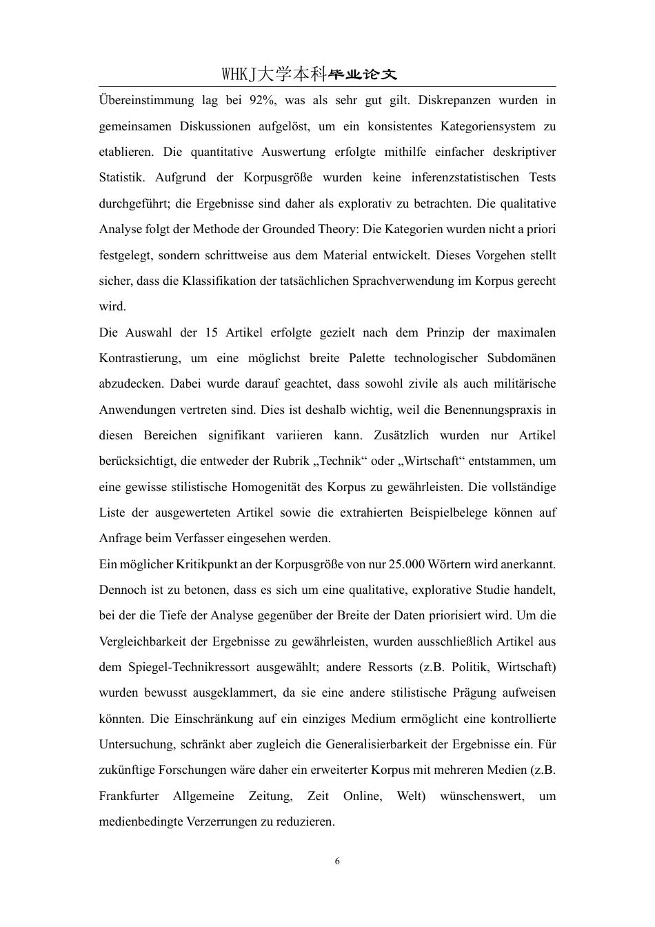 26年WP德语 科技领域新兴概念的德语命名策略研究——基于《明镜周刊》的语料分析0.48-AI8.1-约48348字符.pdf_第10页