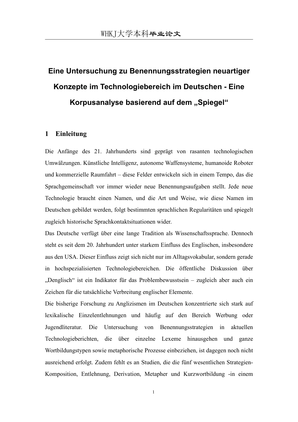 26年WP德语 科技领域新兴概念的德语命名策略研究——基于《明镜周刊》的语料分析0.48-AI8.1-约48348字符.pdf_第5页
