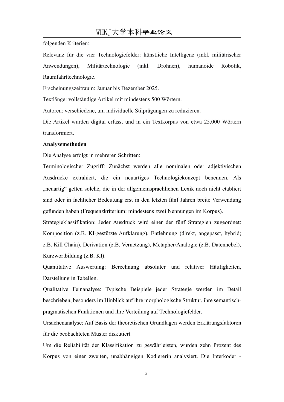26年WP德语 科技领域新兴概念的德语命名策略研究——基于《明镜周刊》的语料分析0.48-AI8.1-约48348字符.pdf_第9页