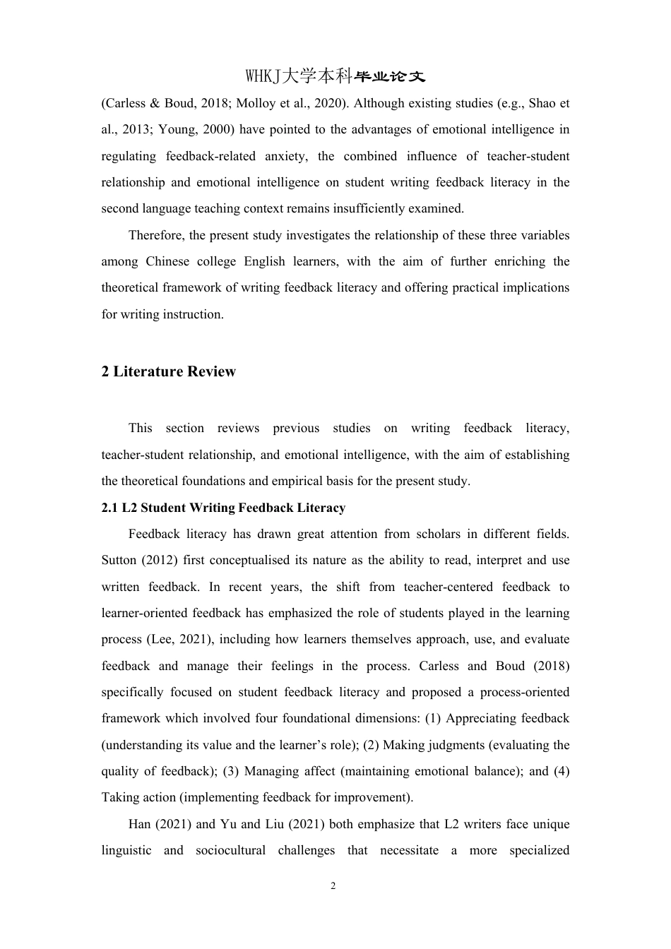 26年WP英语 师生关系与情绪智力对写作反馈素养的影响：一项结构方程模型研究7.22-AI68.38-约45917字符.pdf_第7页