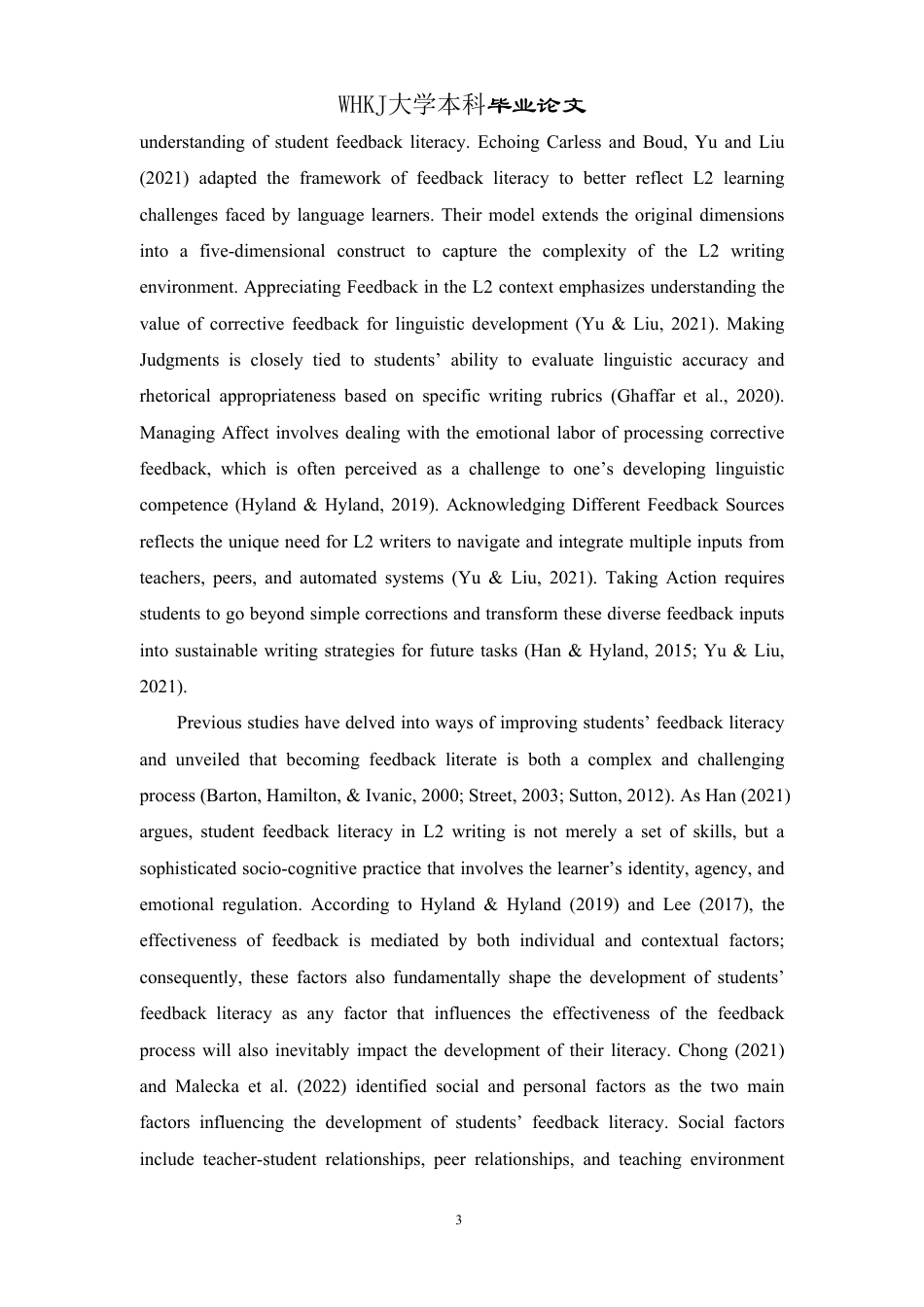 26年WP英语 师生关系与情绪智力对写作反馈素养的影响：一项结构方程模型研究7.22-AI68.38-约45917字符.pdf_第8页