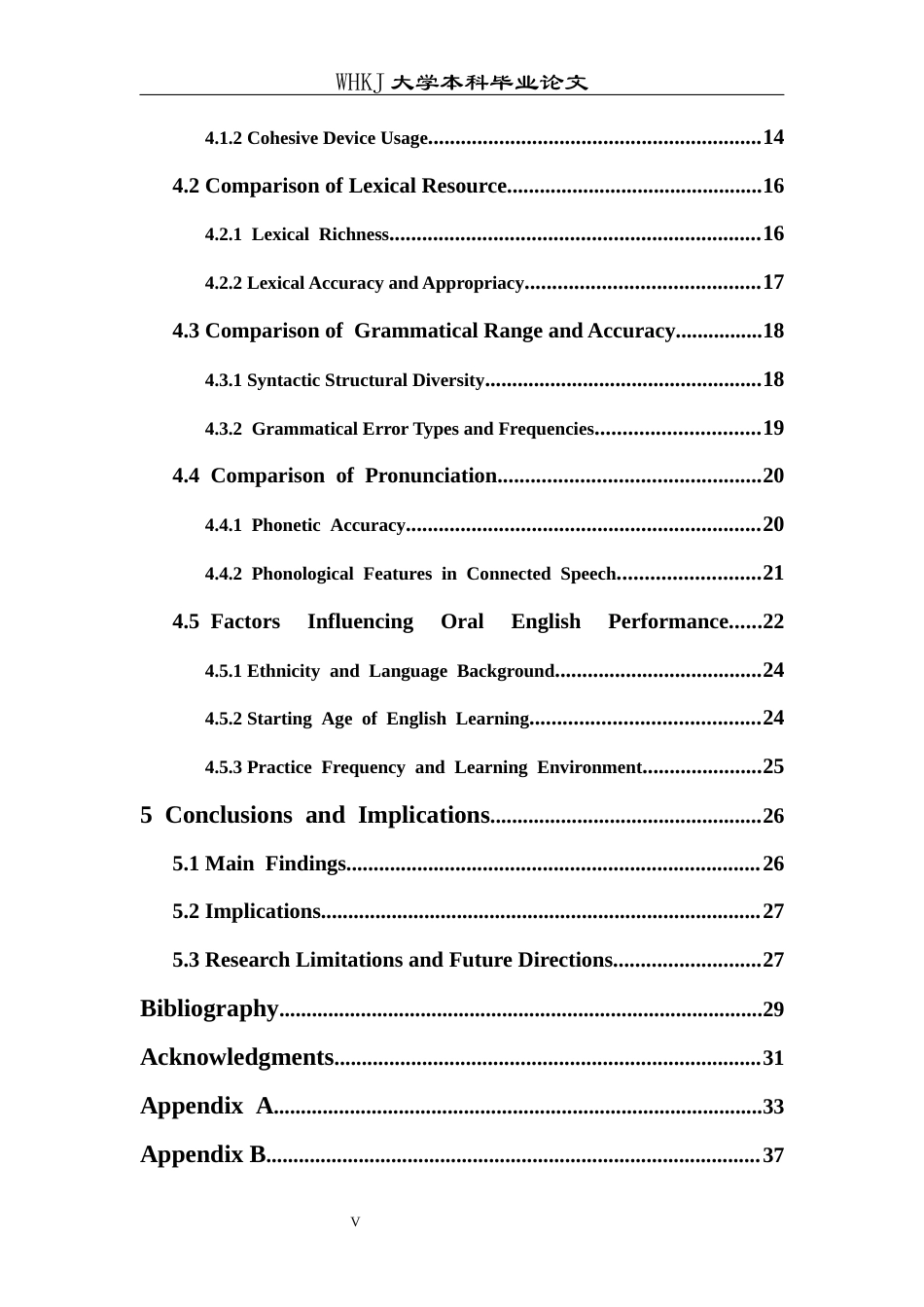 26年WP英语 维吾尔族与汉族学生英语口语特征对比研究2.01-AI67.24全日(11922字).docx_第5页