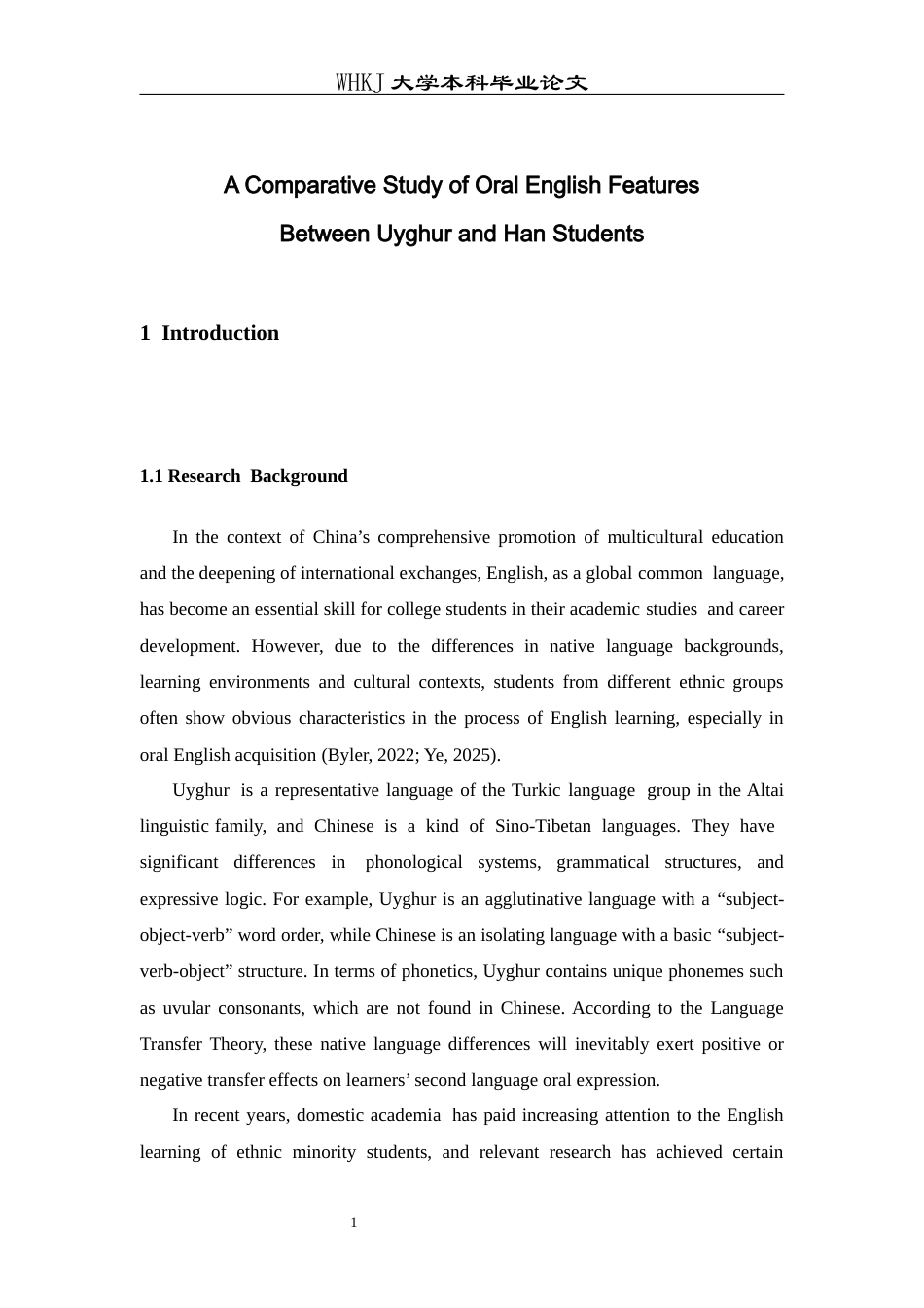 26年WP英语 维吾尔族与汉族学生英语口语特征对比研究2.01-AI67.24全日(11922字).docx_第7页