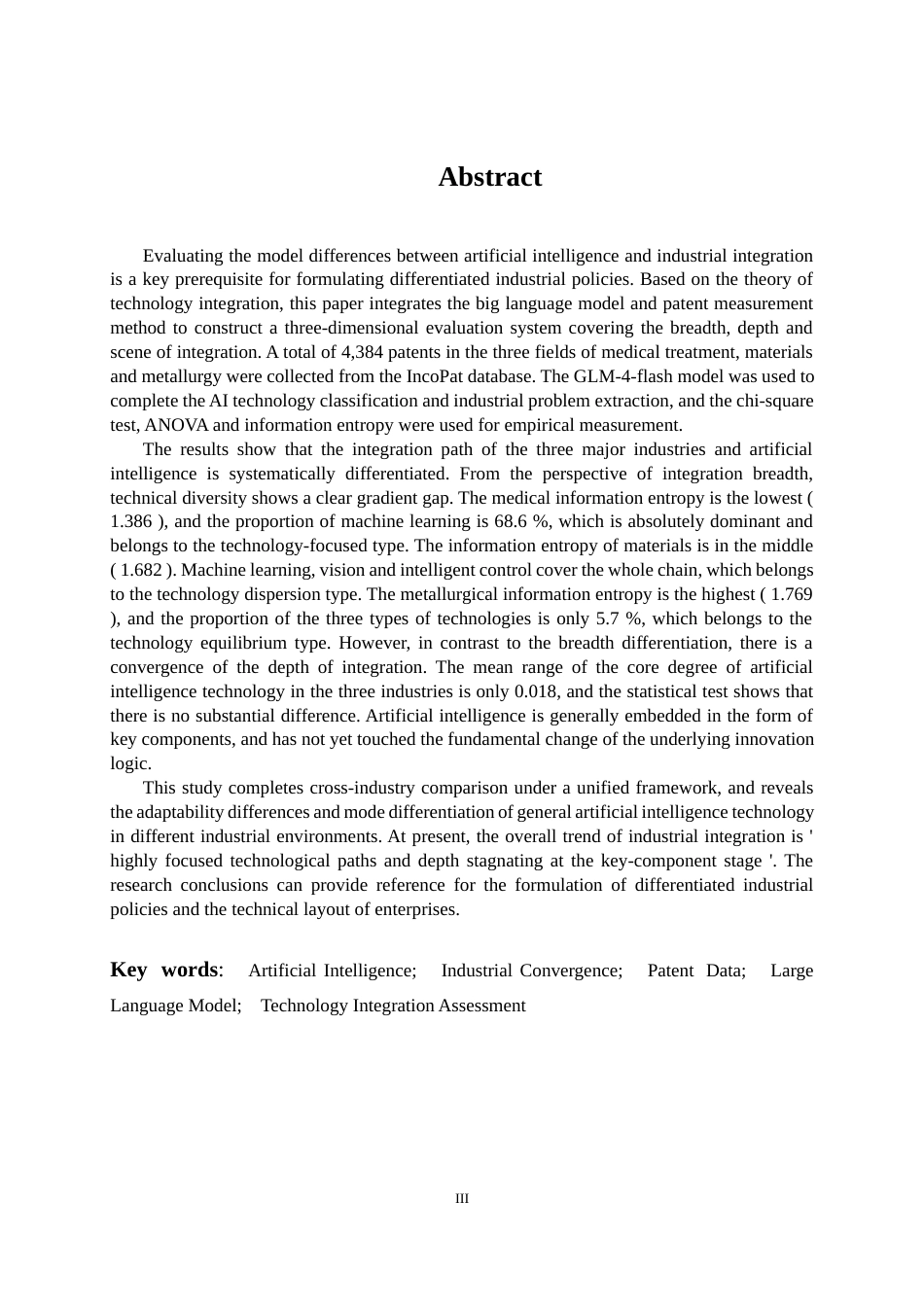 26年WP信息管理与信息系统 基于专利数据的人工智能与产业融合发展评估研究0.97-AI6.57全日(27127字).docx_第2页