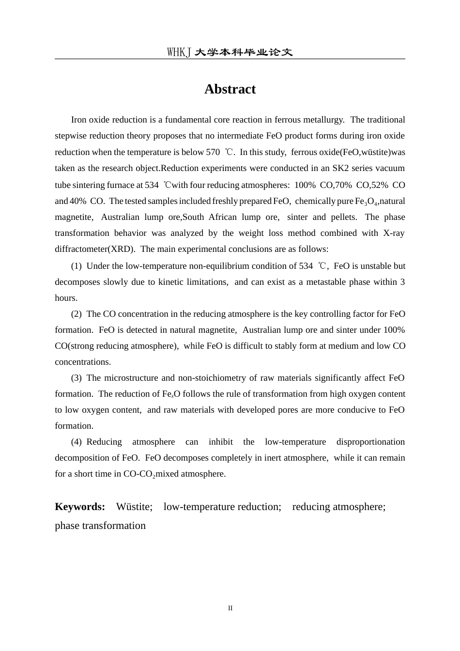 26年WP英才计划 氧化亚铁在不同气氛下的微观晶型转变12.57-AI35.58全日(12910字).docx_第2页