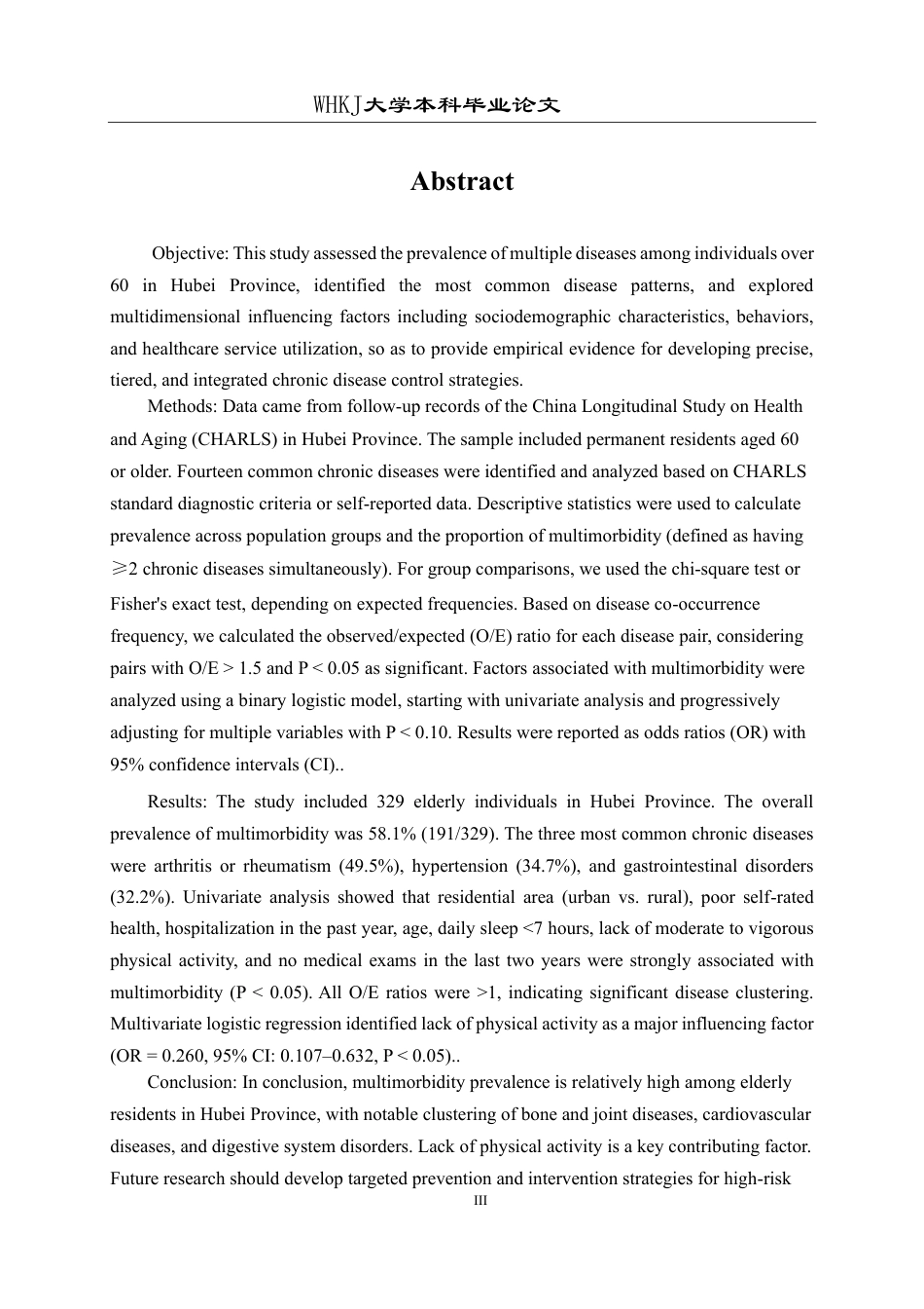 26年WP预防医学 基于CHARLS数据库的湖北省老年人多重慢性病共患的流行病学特征分析11.24-AI16.04_1-约25636字符.pdf_第2页