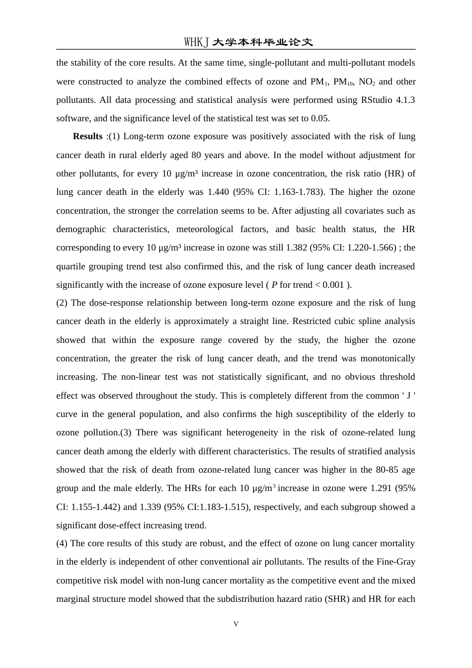 26年WP预防医学 高龄老人臭氧暴露与肺癌死亡的队列研究8.83-AI16.2(20393字).doc_第4页