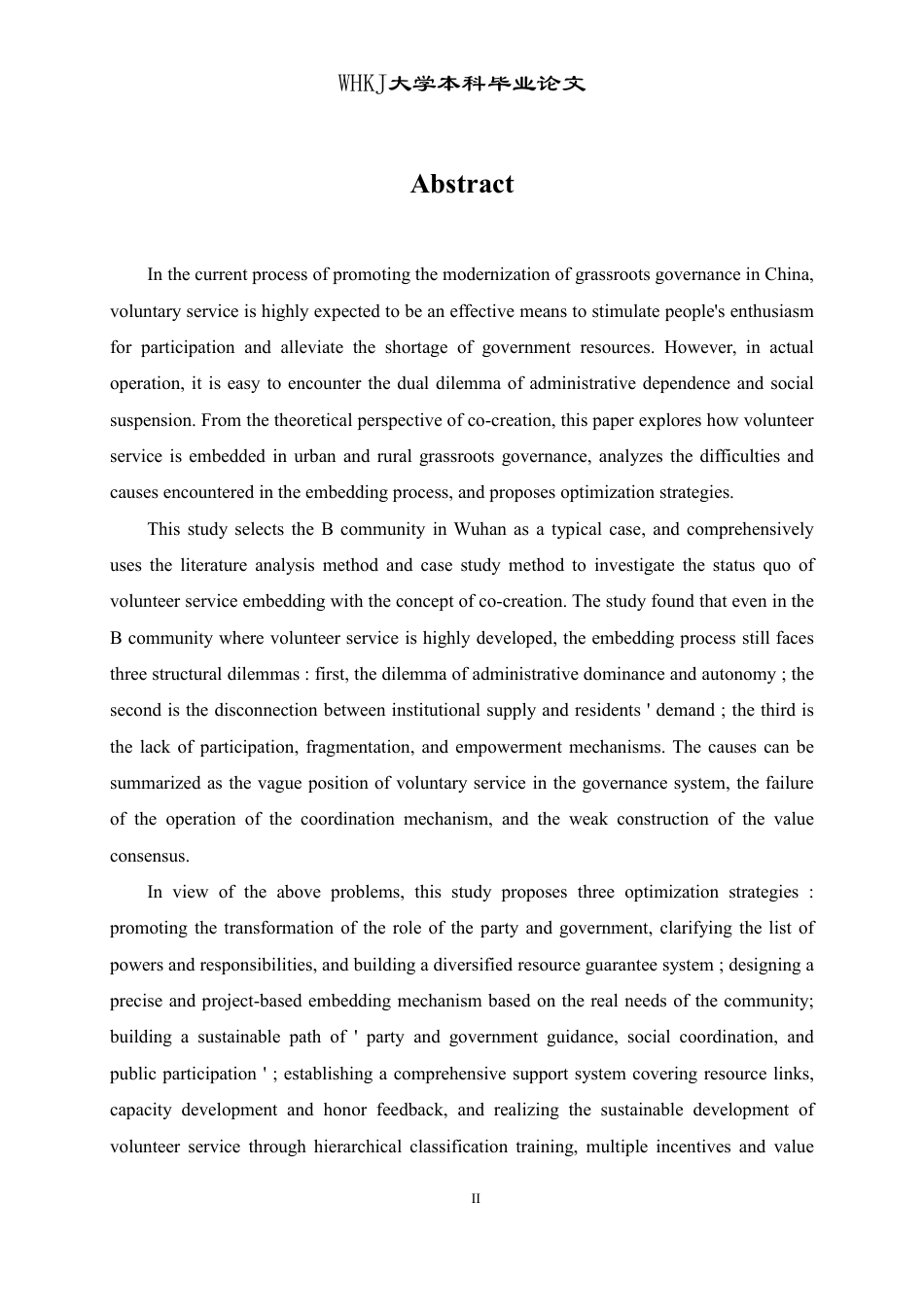 26年WP行政管理 志愿服务嵌入基层治理的困境与优化策略研究——以武汉市B社区为例16.08-AI22.59-约22382字符.pdf_第3页