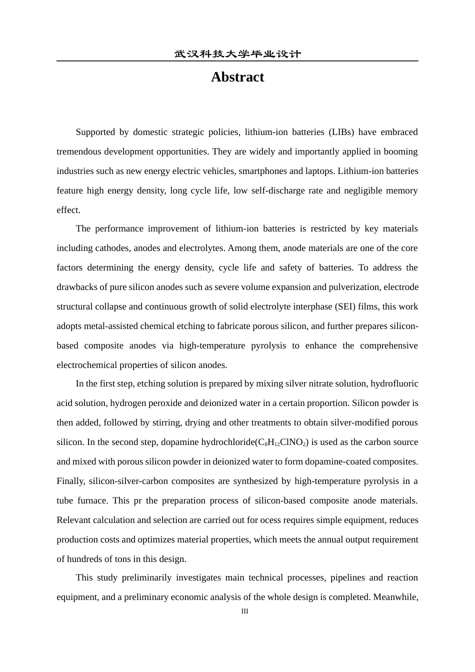 26年WP化学工程与工艺 年产100吨金属辅助蚀刻硅基阳极材料的工艺研究与初步设计17.41-AI14.42全日(18403字).docx_第4页
