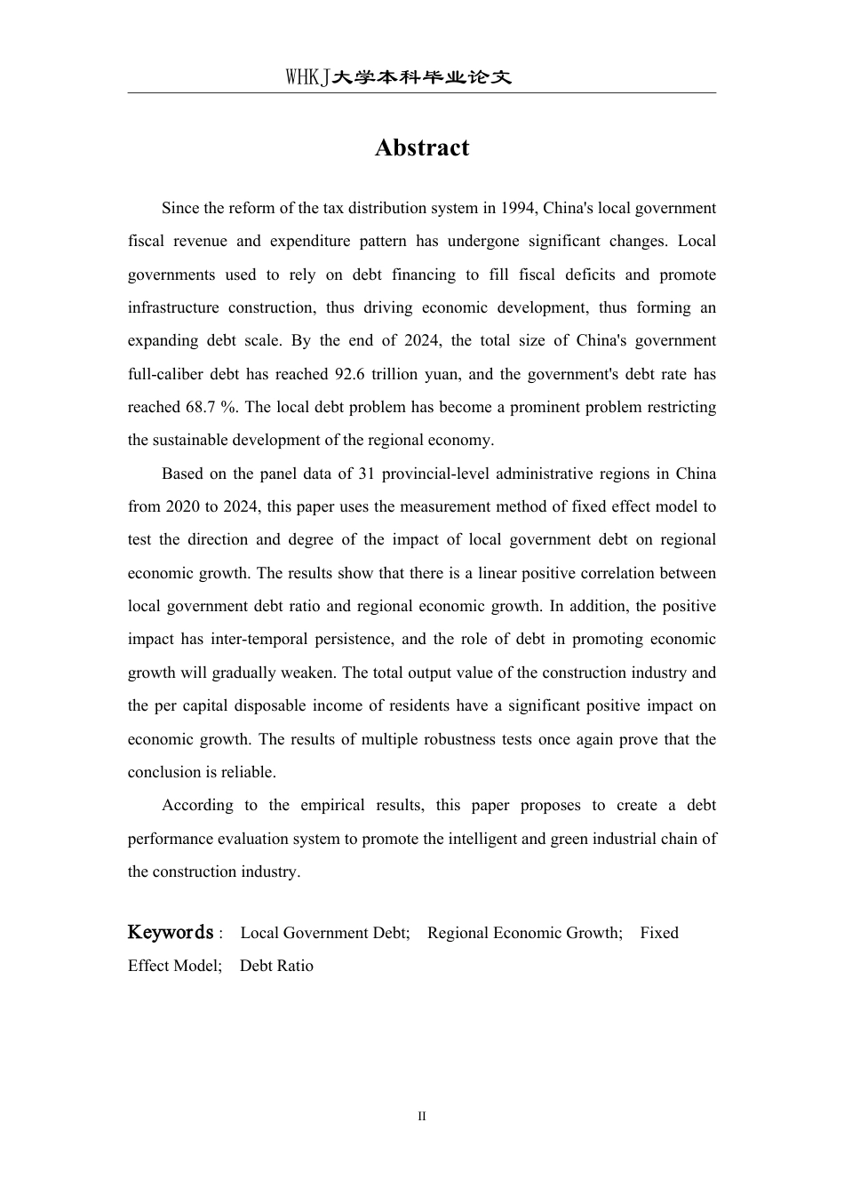 26年WP投资学 地方政府债务对区域经济增长的影响研究——以中国省级面板数据为例18.53-AI0.25-约30139字符-全日制.pdf_第2页