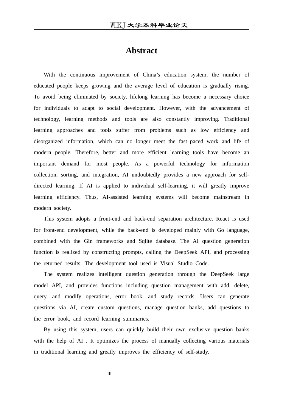 26年WP计算机科学与技术 基于GO的AI出题辅助学习系统6.48-AI全日(23755字).docx_第2页