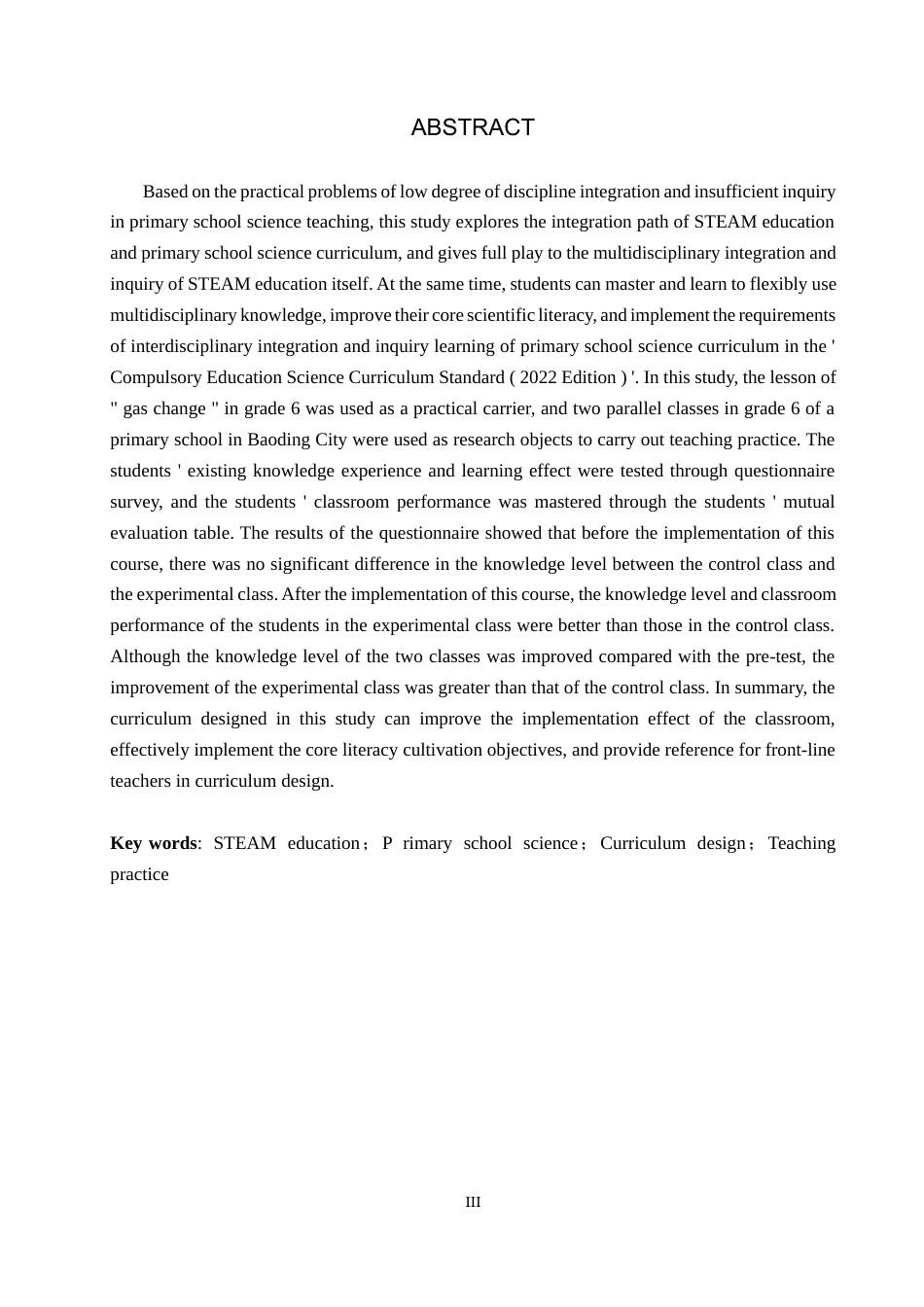26年WP科学教育 STEAM教育理念下小学科学课程设计探究与实践—以《产生气体的变化》为例10.04-AI16.95全日制(16447字).docx_第2页