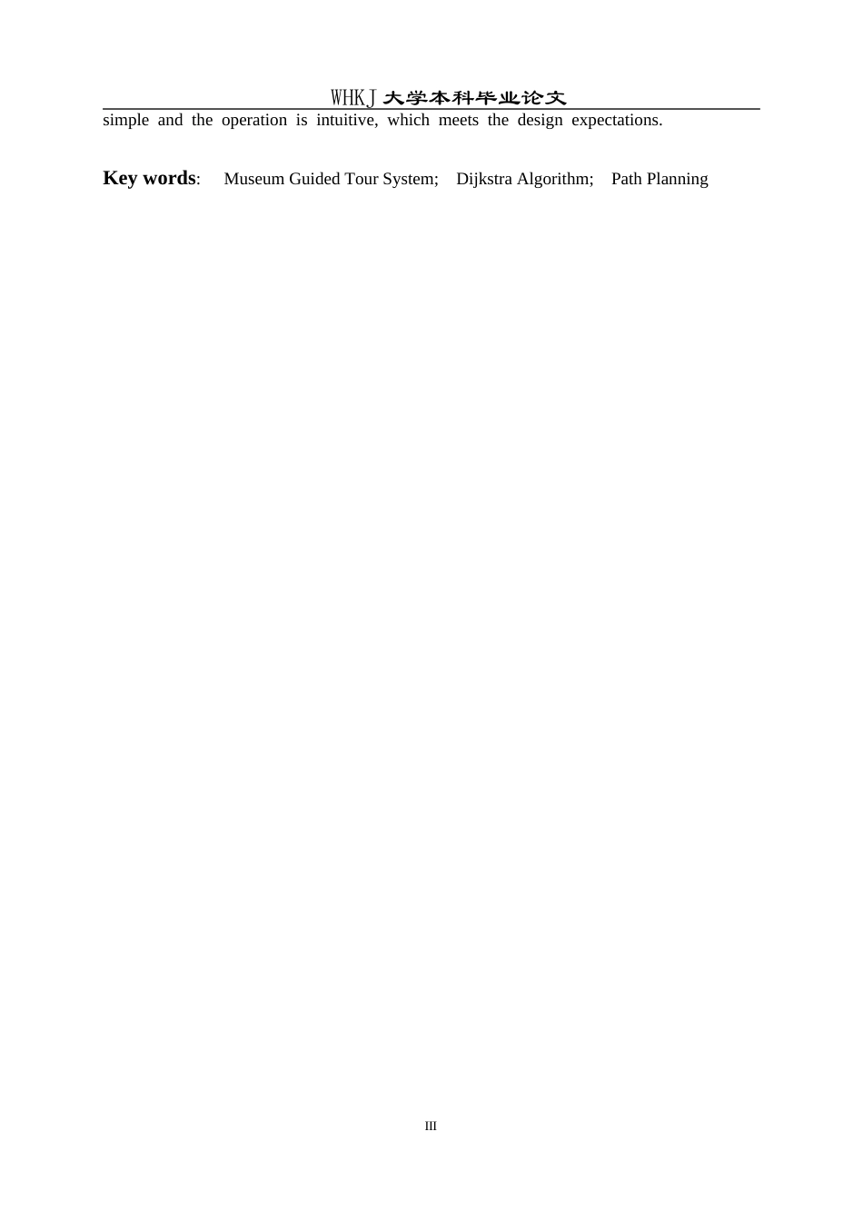 26年WP网络工程 基于Web的博物馆导游系统的设计与实现12.35-AI52.57全日(23455字).docx_第3页