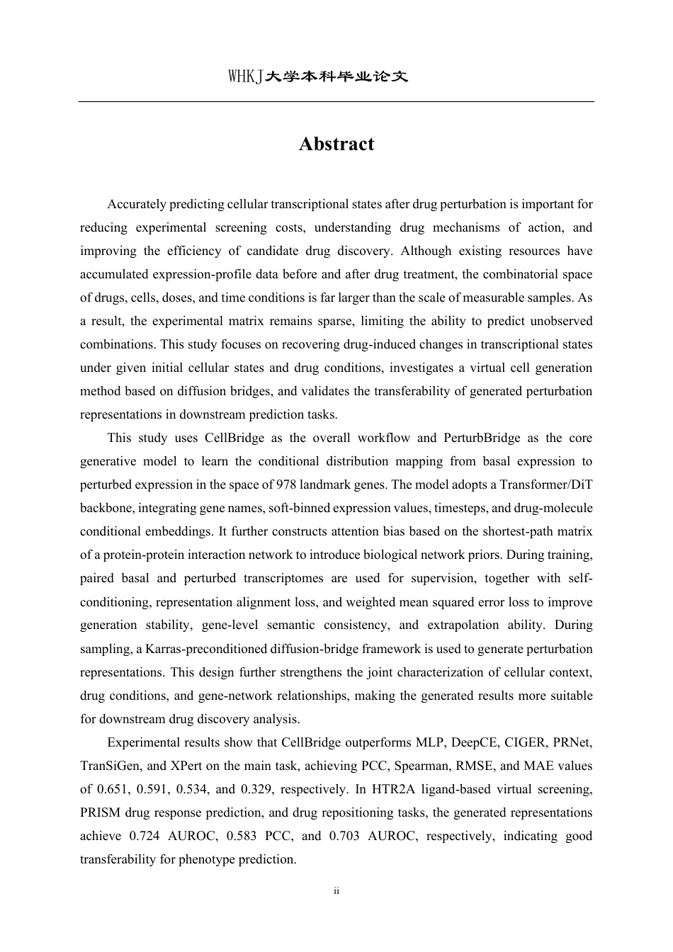 26年WP网络工程 基于扩散桥模型的虚拟细胞生成与药物发现研究0.14-AI9.04-约36107字符-全日制.pdf_第2页