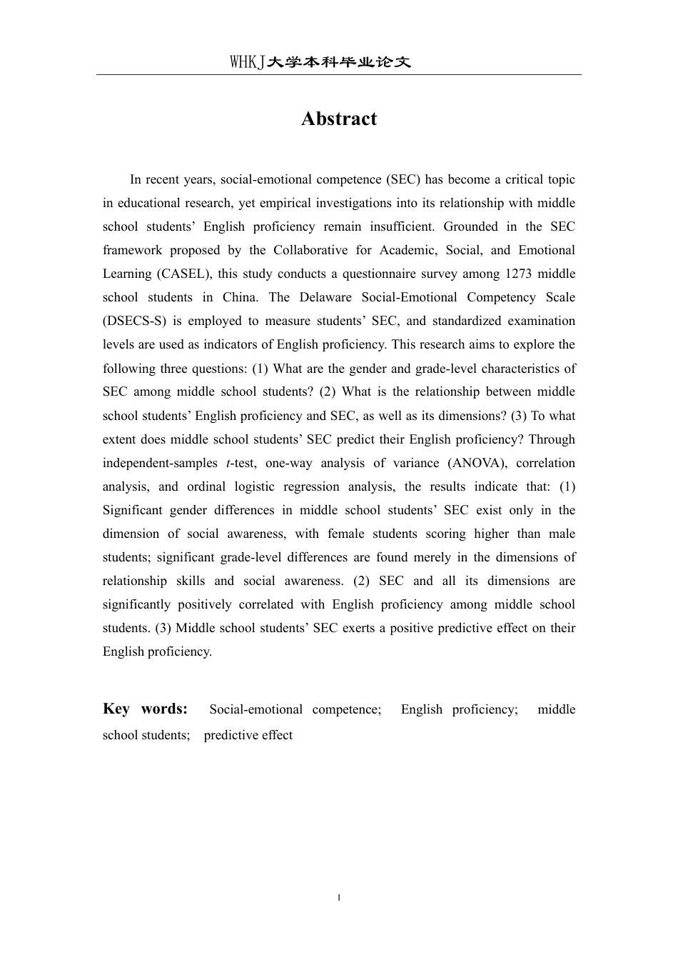 26年WP英语 中学生英语水平与社会情感能力间的关系研究7.21-AI54.27-约42796字符.pdf_第2页