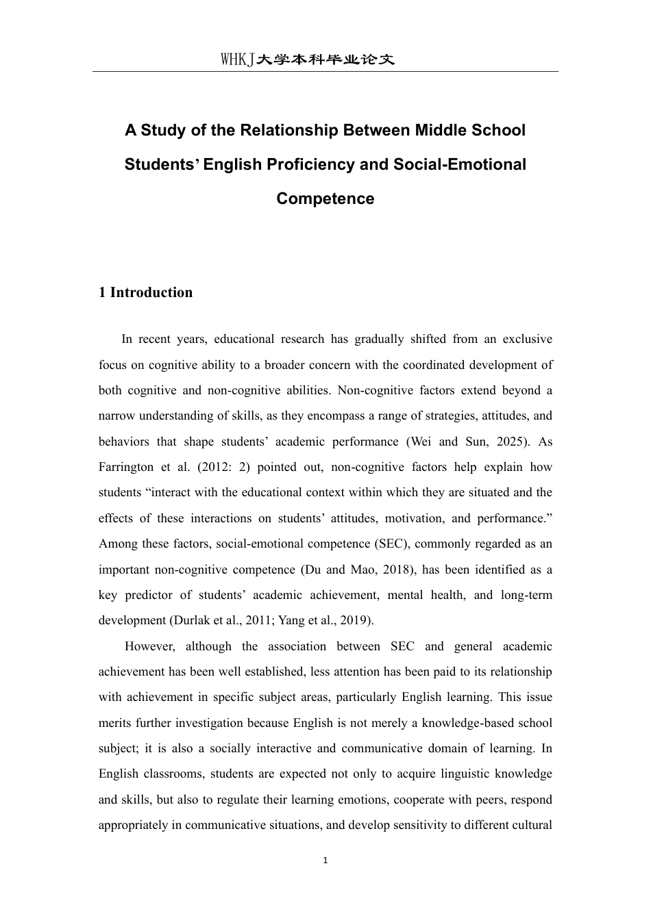 26年WP英语 中学生英语水平与社会情感能力间的关系研究7.21-AI54.27-约42796字符.pdf_第5页