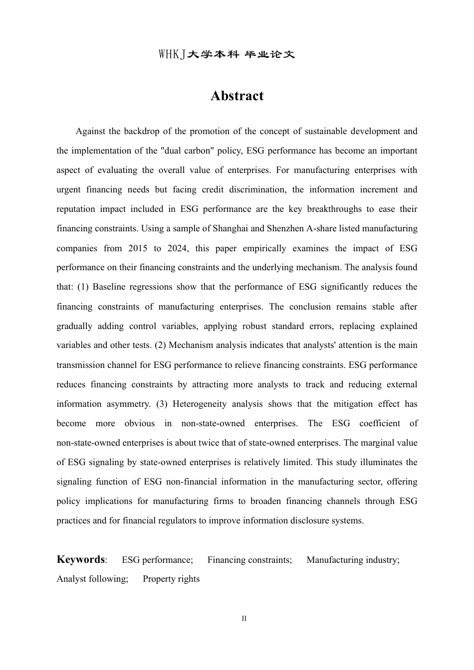 26年WP投资学 ESG表现对制造业企业融资约束的影响研究27.33-AI26.22-约24198字符.pdf_第2页