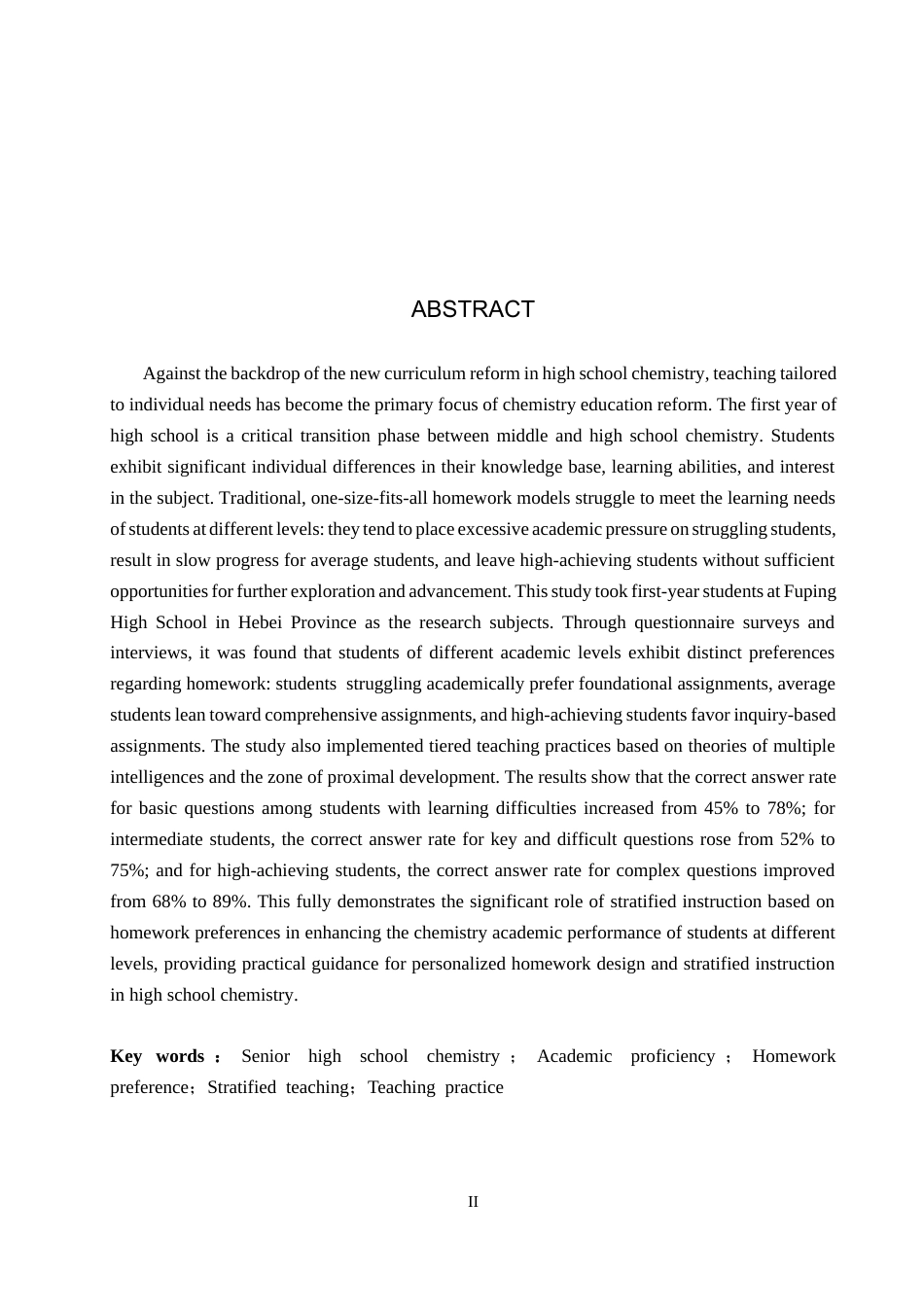 26年WP化学(师范)基于作业偏好差异的分层教学调研与实践——以高一化学为例6.89-AI7.2全日制(19365字).docx_第2页