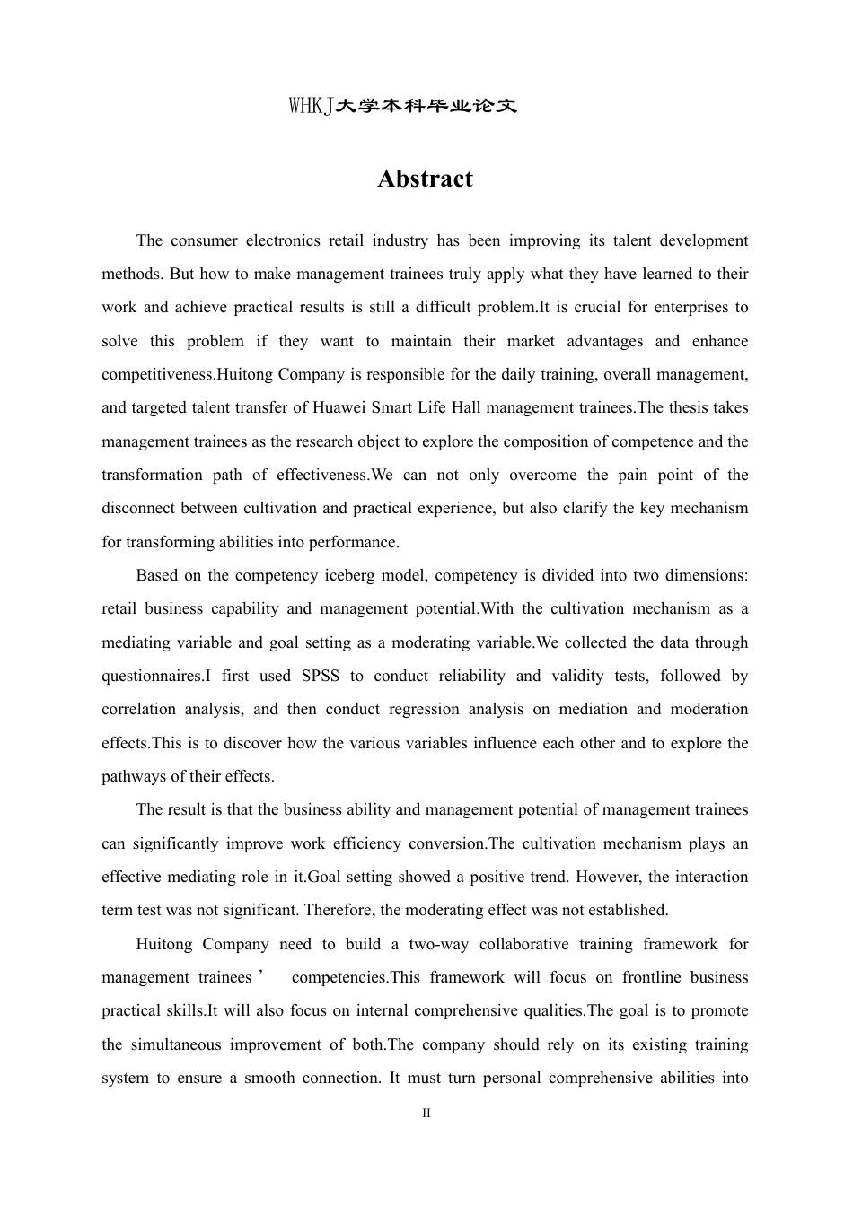 26年WP工商管理 基于胜任力模型的管培生培养与效能转化研究——以慧通公司为例11.43-AI1.95-约27287字符.pdf_第2页