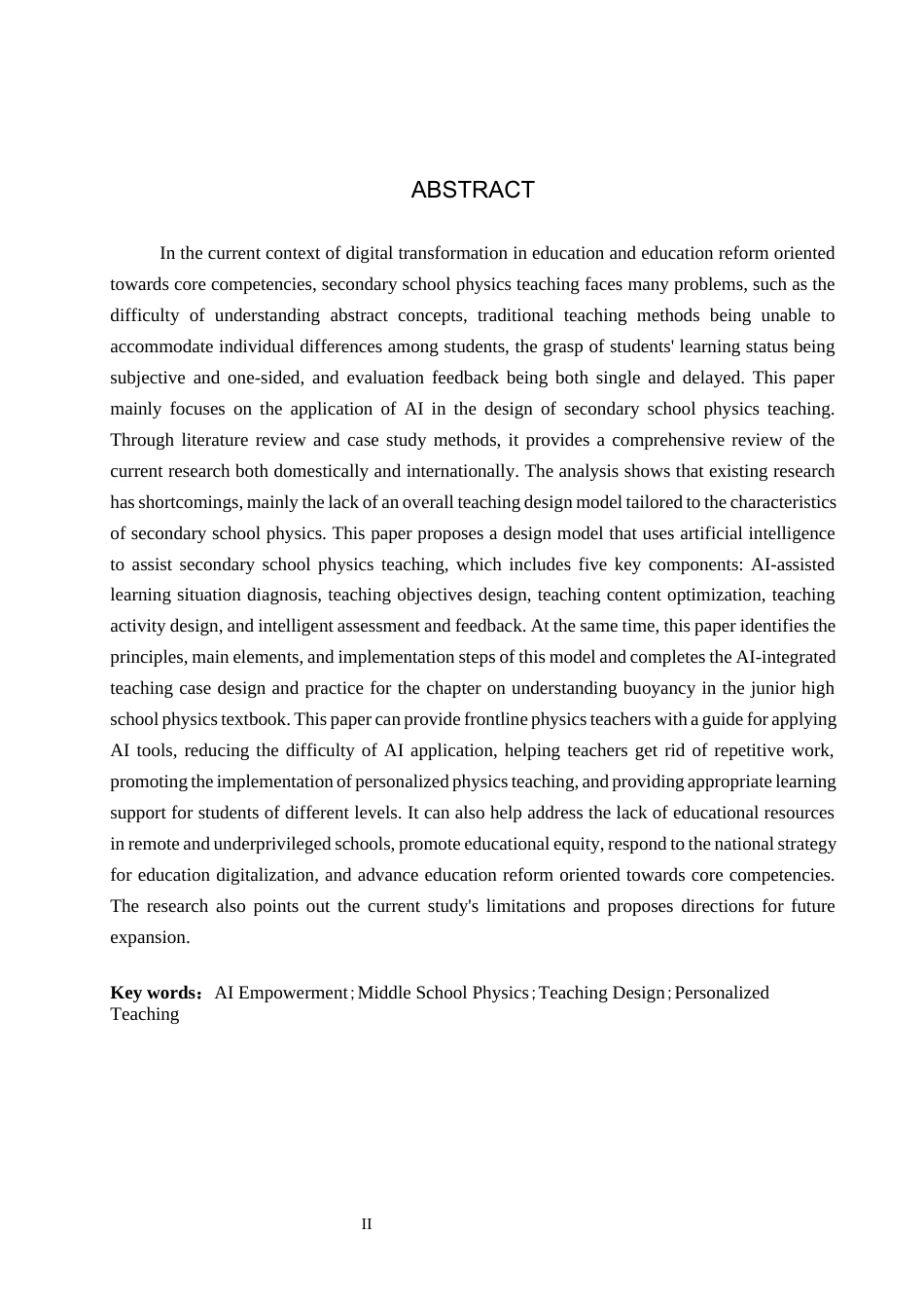 26年WP物理学专业 基于AI赋能的中学物理教学设计研究5.66-AI10.36全日制(24466字).docx_第2页