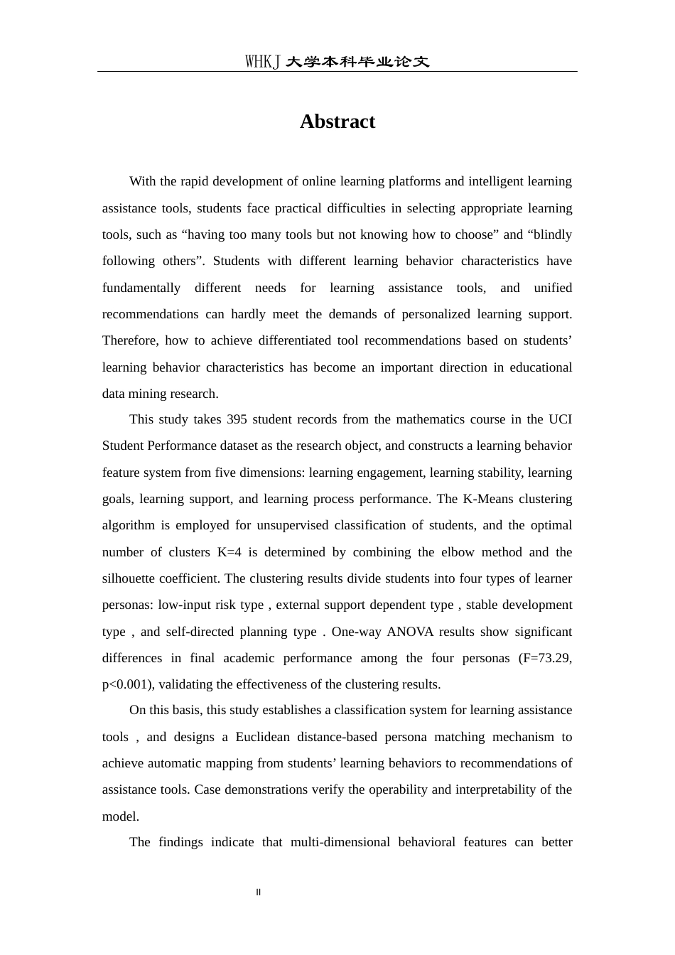 26年WP信息管理与信息系统 基于数据挖掘的智能学习辅助工具推荐策略研究5.24-AI18.91全日(31100字).docx_第2页
