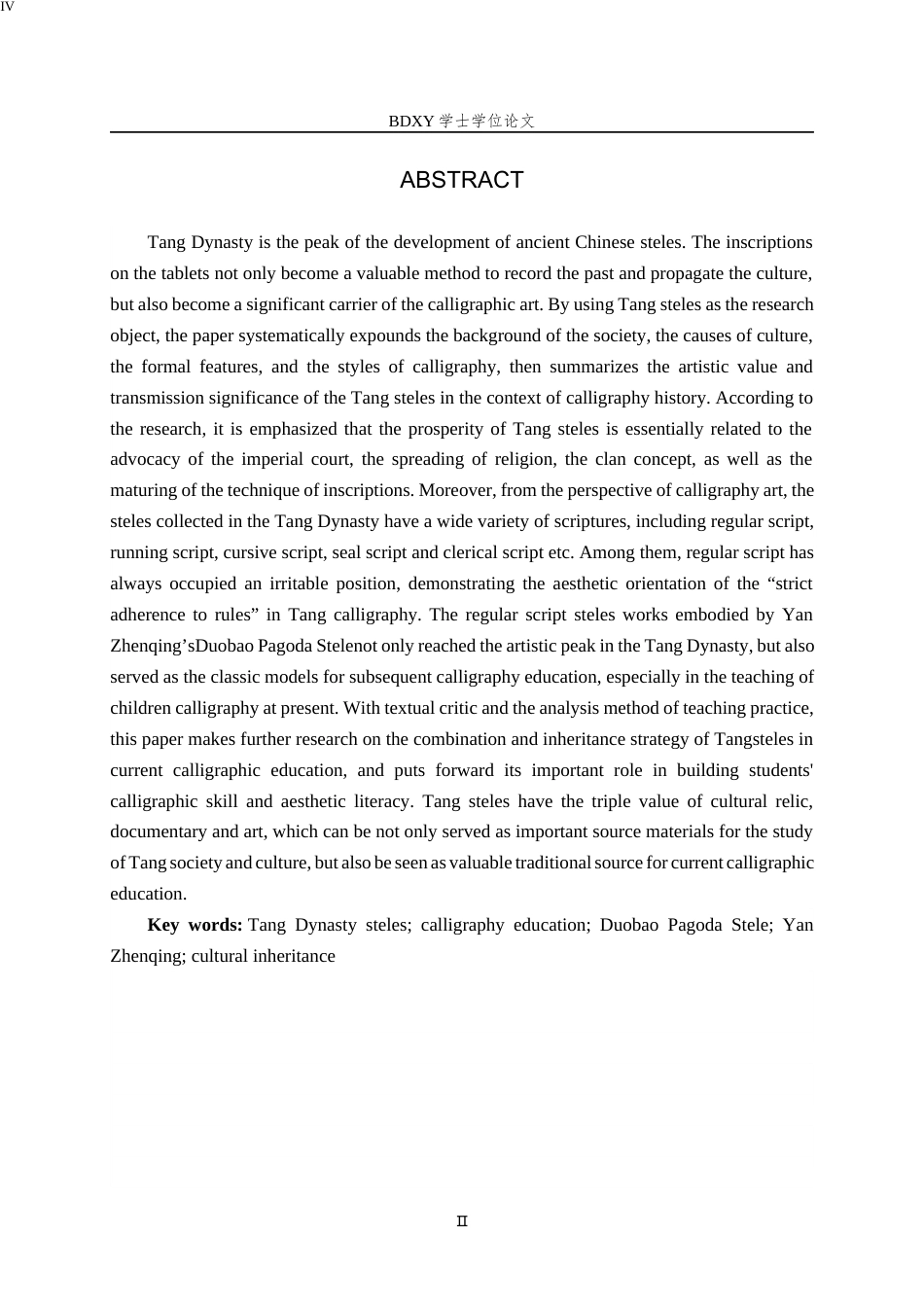 26年WP书法学 中唐时期楷书碑刻的笔法特征与临摹策略研究——以颜真卿《多宝塔碑》为例6.76-AI8.44全日制(9311字).docx_第3页