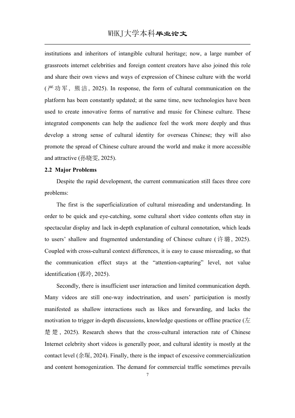 26年WP翻译 文化短视频跨境传播的策略与方法--以TikTok平台为例0.96-AI13.78-约34638字符.pdf_第10页