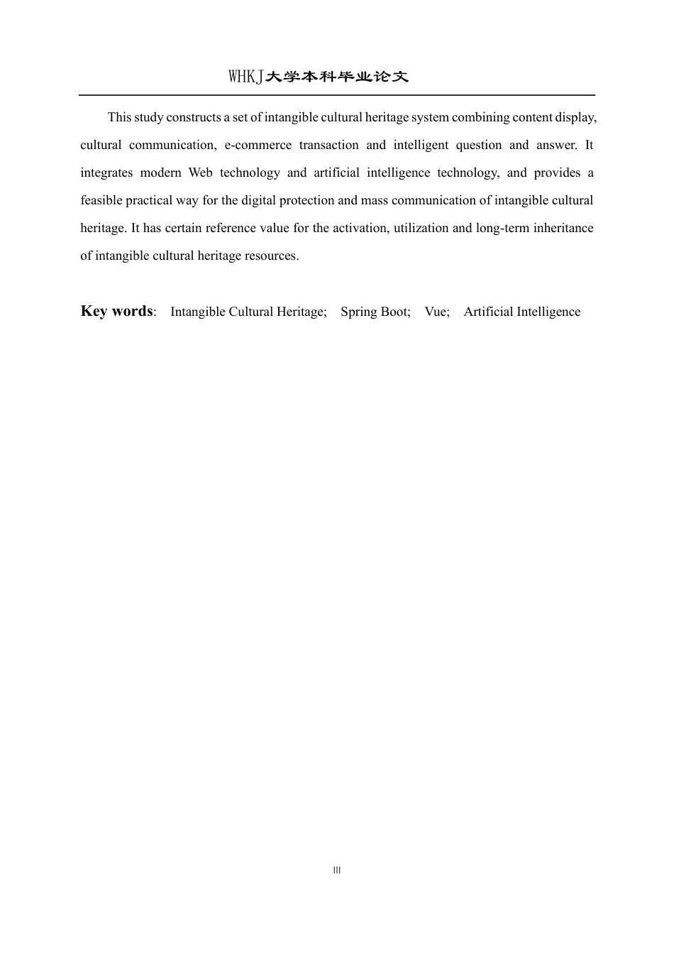 26年WP计算机科学与技术 基于SpringBoot和Vue的非遗文化传承系统13.28-AI12.23-约37750字符-全日制.pdf_第3页