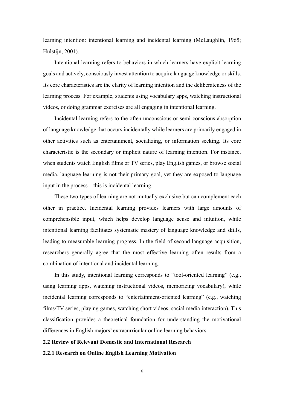 26年WP英语 英专生课余时间线上学习动机研究4.29-AI69.89-约37728字符.pdf_第8页