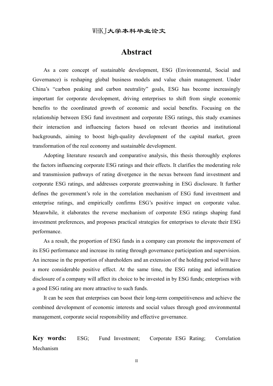 26年WP会计学 ESG基金投资与企业ESG评级关联性研究25.38-AI2.33-约26775字符.pdf_第2页