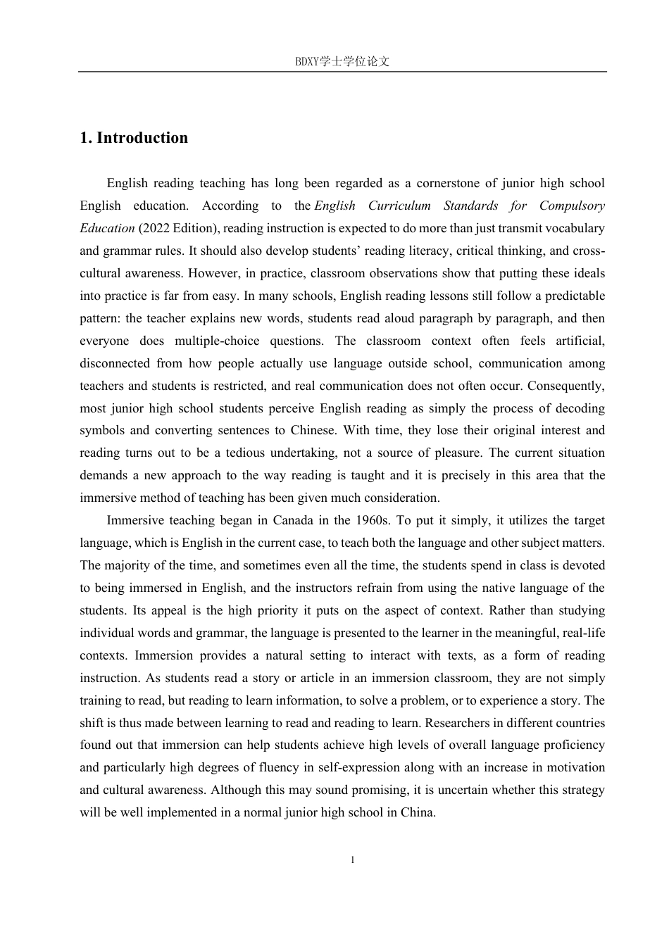 26年WP李嘉豪_2204014209.pdf 标题：沉浸式教学法在初中英语阅读教学中的应用调查——以保定市某中学为例-约43407字符.pdf_第5页