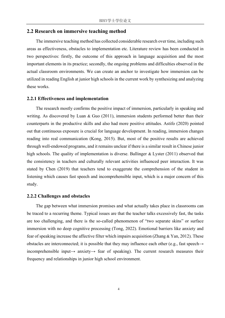 26年WP李嘉豪_2204014209.pdf 标题：沉浸式教学法在初中英语阅读教学中的应用调查——以保定市某中学为例-约43407字符.pdf_第8页