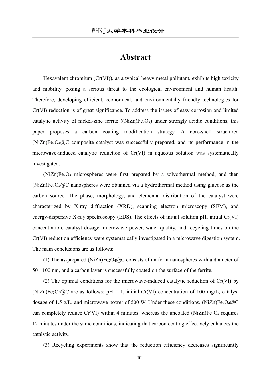 26年WP无机非金属材料工程 微波诱导(NiZn)Fe2O4C催化还原Cr(VI)性能研究12.57-AI32.33-约20183字符-全日制.pdf_第2页