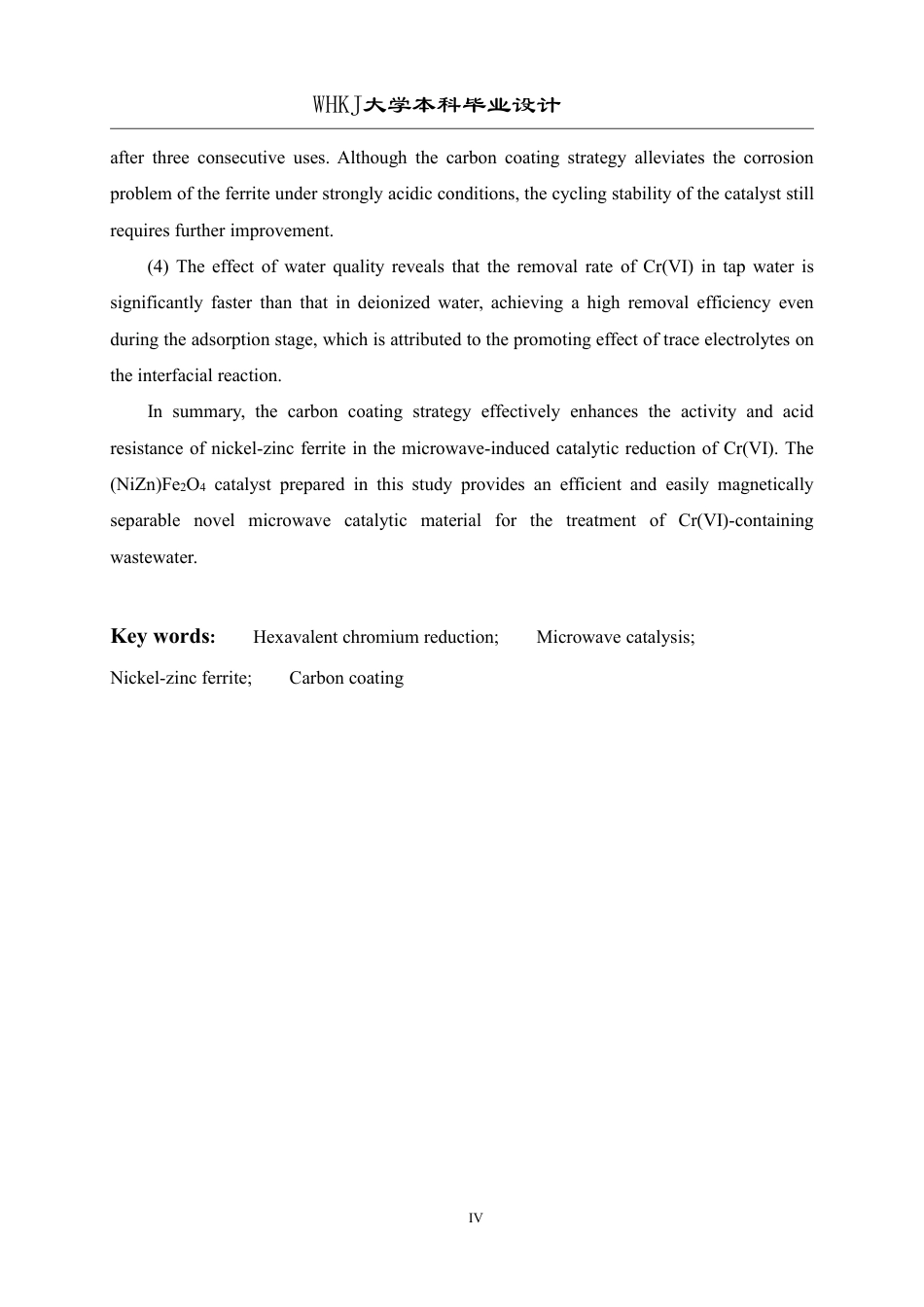 26年WP无机非金属材料工程 微波诱导(NiZn)Fe2O4C催化还原Cr(VI)性能研究12.57-AI32.33-约20183字符-全日制.pdf_第3页