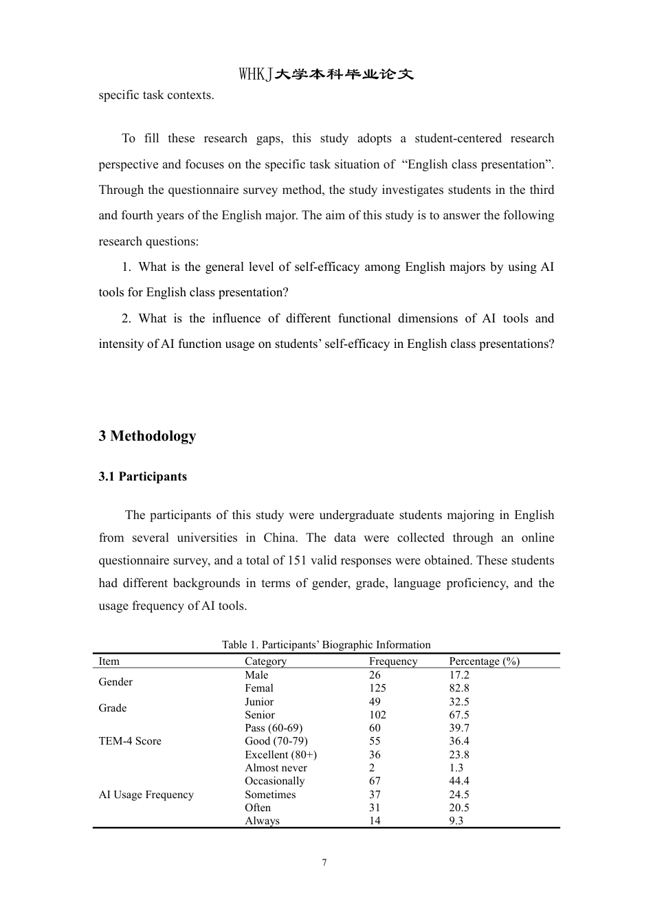 26年WP英语 AI工具对英语课堂展示自我效能感的影响研究6.28-AI72.79-约35394字符.pdf_第10页