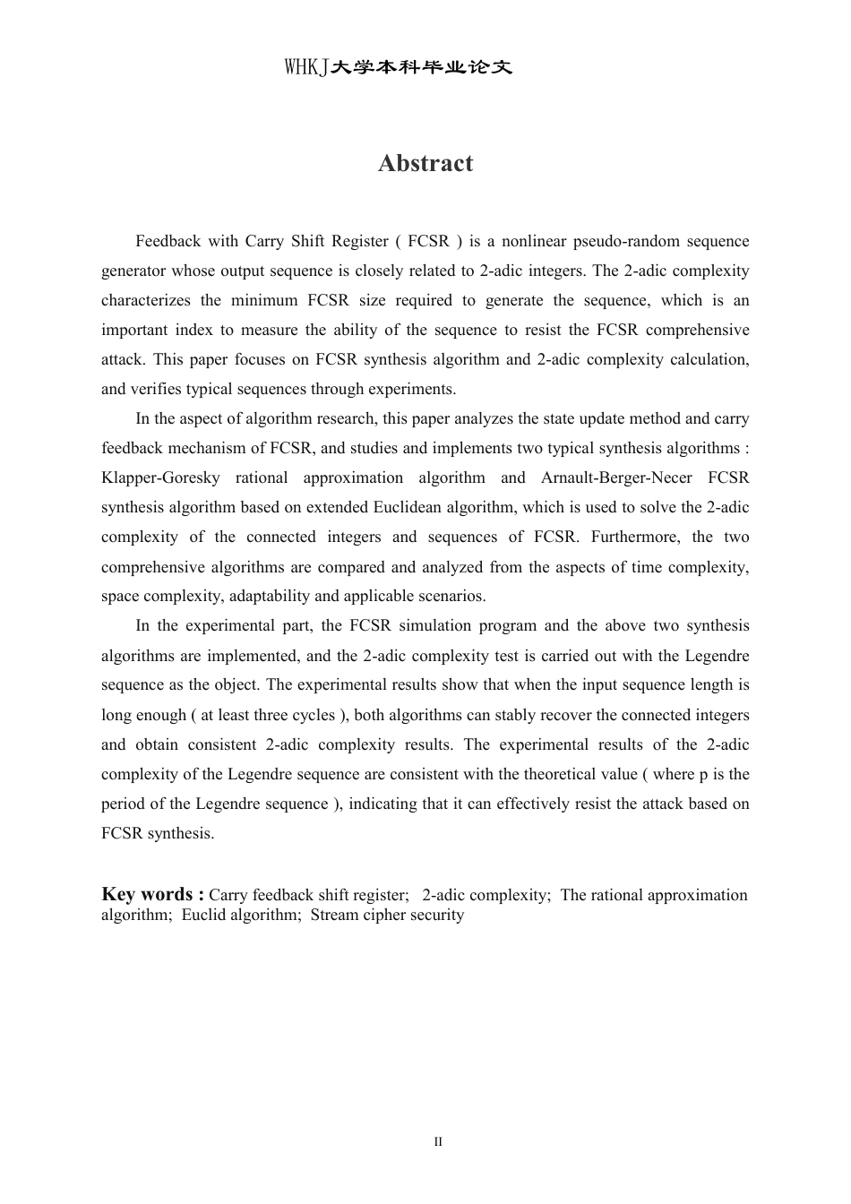 26年WP信息与计算科学 带进位反馈移位寄存器综合算法研究7.06-AI27.98_1-约18157字符.pdf_第3页
