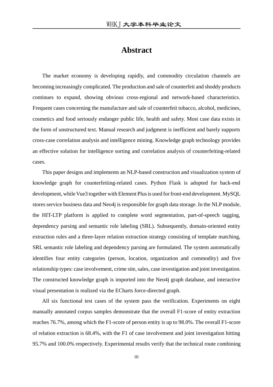 26年WP计算机科学与技术 基于 NLP 的涉假案件知识图谱构建与展示系统5.02-AI11.01全日(33348字).docx_第2页