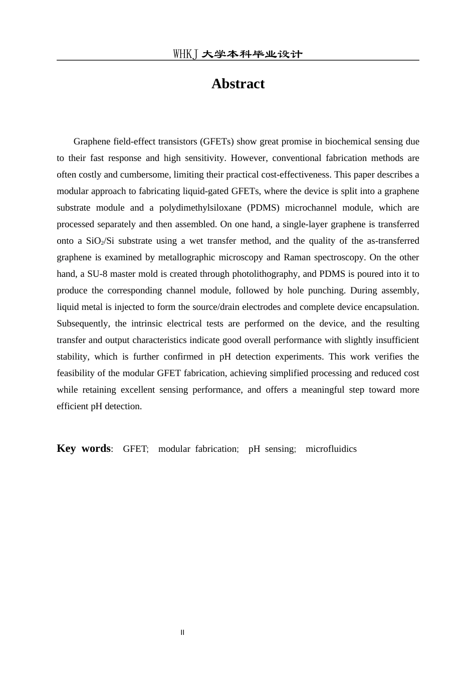 26年WP电子科学与技术 用于检测环境pH的石墨烯场效应晶体管的设计7.73-AI21.42全日(12546字).docx_第2页