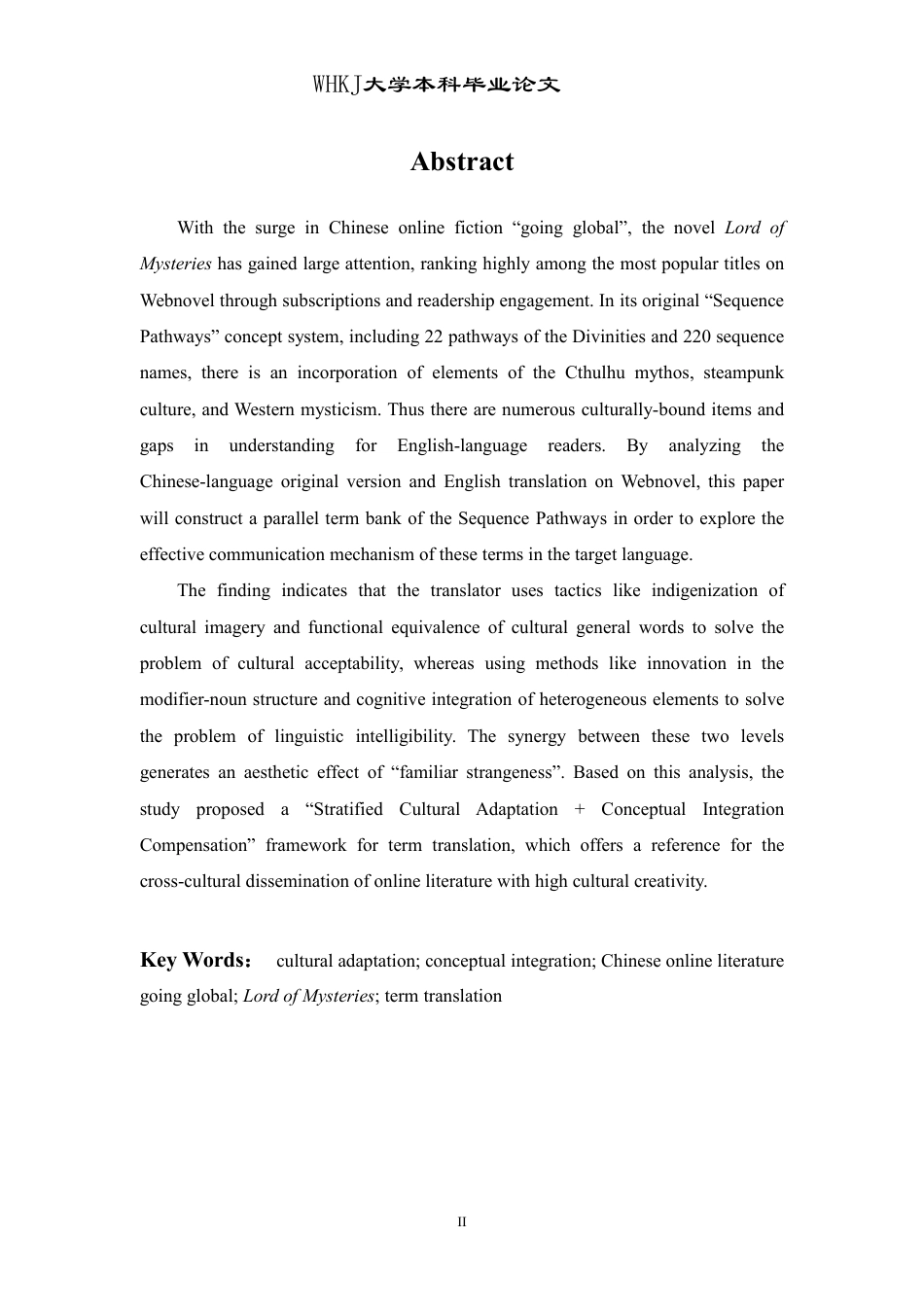 26年WP翻译 文化调适与概念整合：《诡秘之主》“序列途径”核心术语英译策略研究1.29-AI29.95-约60302字符.pdf_第2页