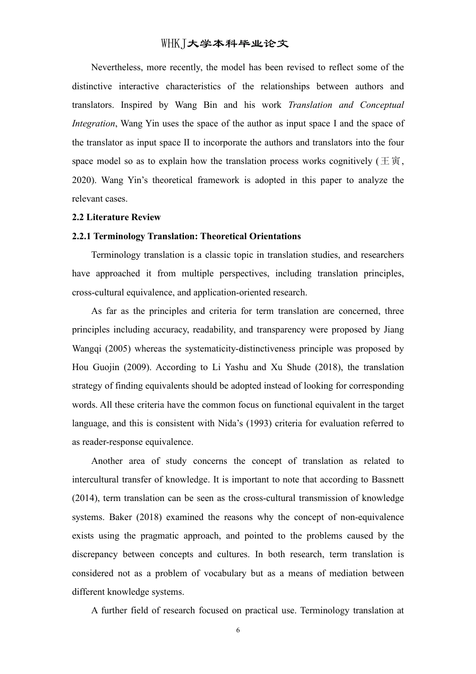 26年WP翻译 文化调适与概念整合：《诡秘之主》“序列途径”核心术语英译策略研究1.29-AI29.95-约60302字符.pdf_第9页