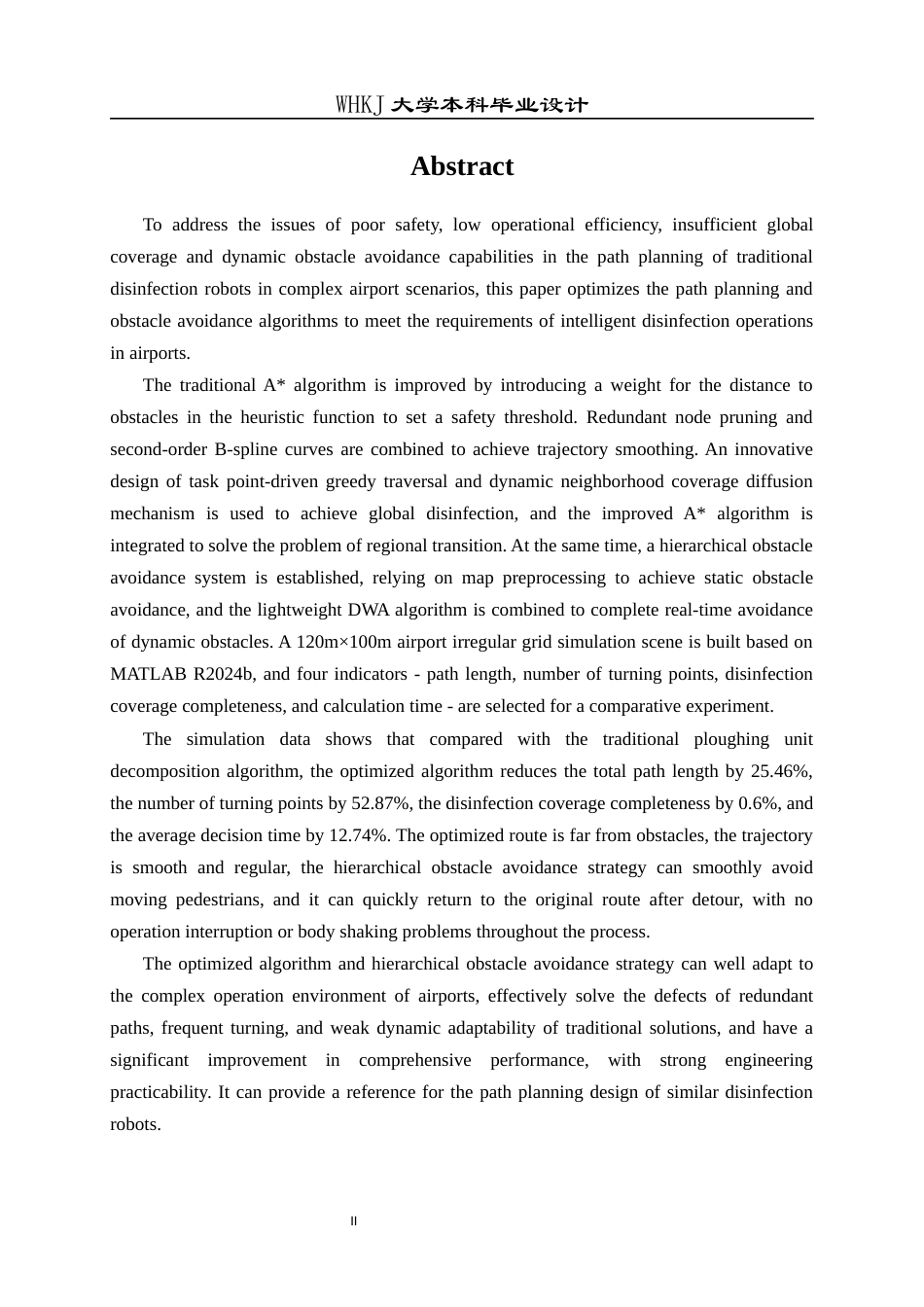 26年WP机器人工程 机场消杀机器人覆盖路径规划1.54-AI_1全日(31596字).docx_第3页