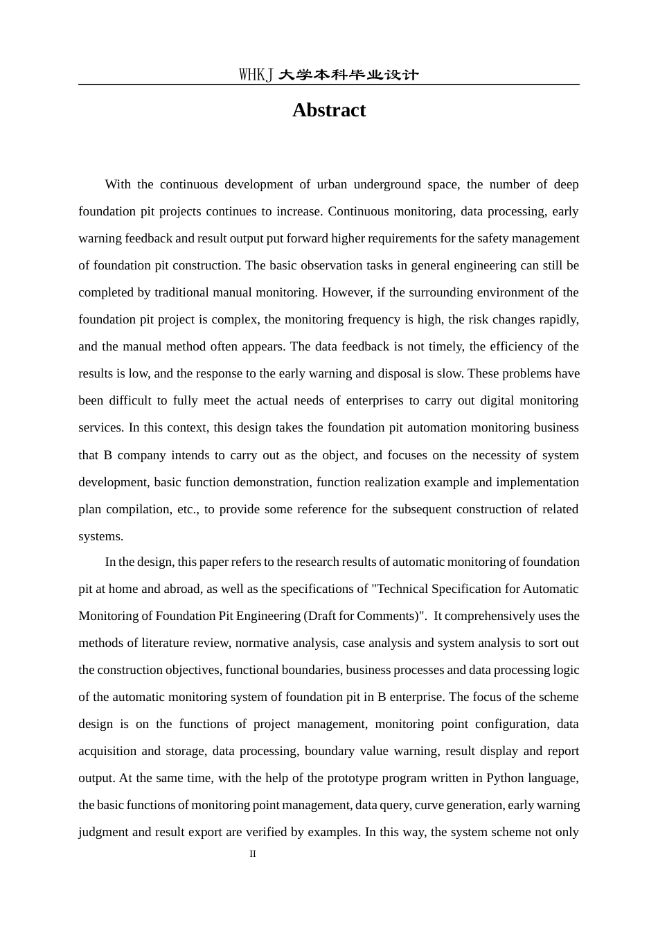 26年WP工程管理 B企业基坑自动化监测系统开发方案编制0.73-AI13.45全日(30985字).docx_第2页