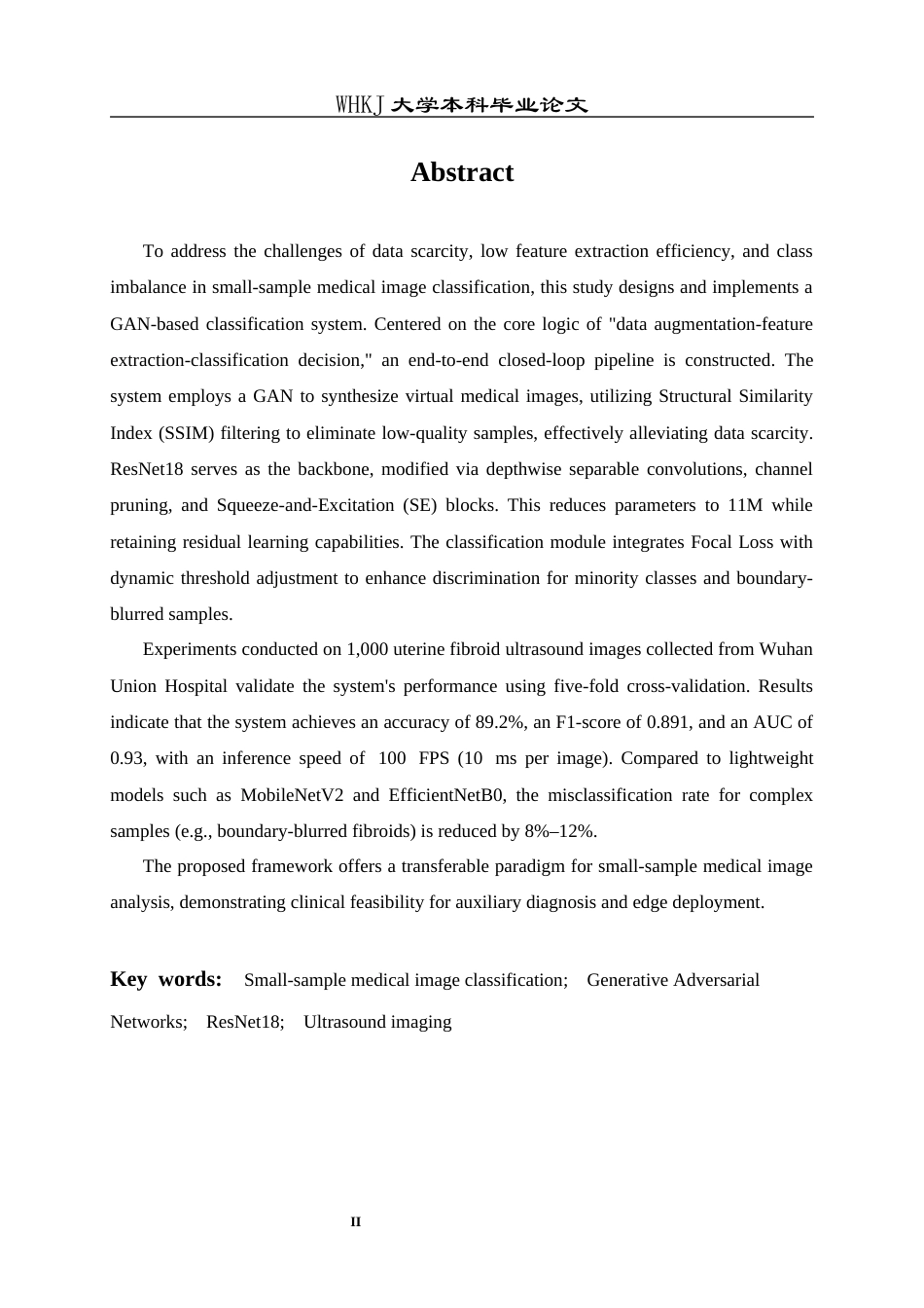 26年WP计算机科学与技术 基于GAN网络的小样本医学图像分类系统8.42-AI62.61全日(16117字).docx_第2页