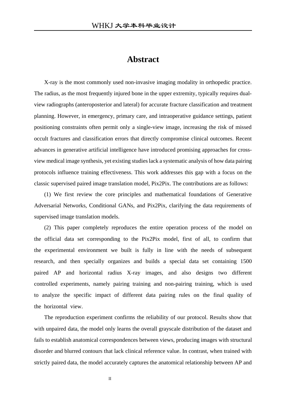 26年WP电子科学与技术 基于生成式人工智能的跨视角图像合成方法研究11.12-AI5.8全日(18284字).docx_第2页
