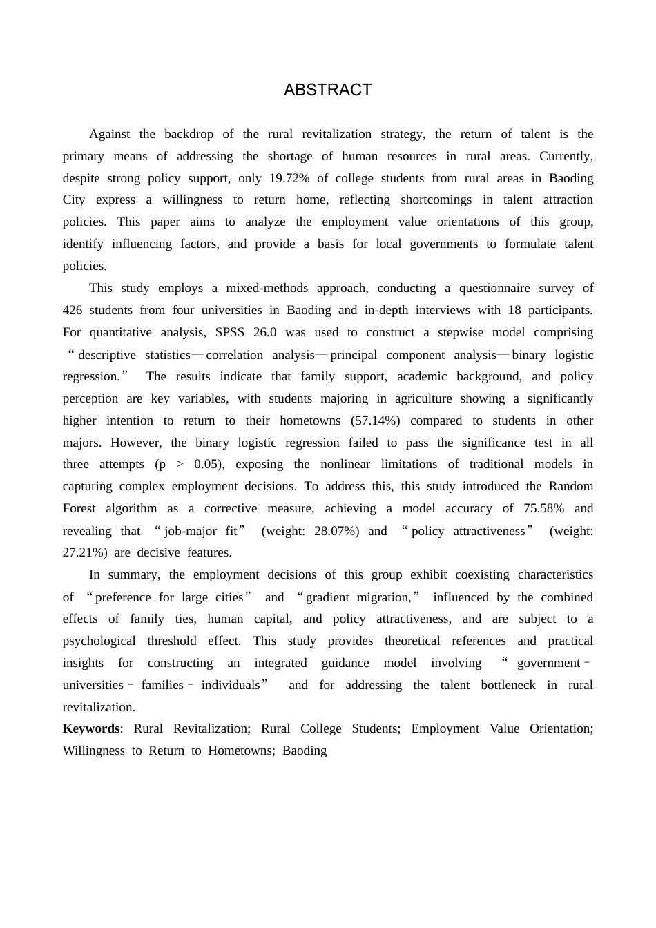 26年WP数学与应用数学 保定市农村籍大学生就业价值取向研究—基于全面乡村振兴背景4.82-AI4.29全日制(22460字).docx_第3页