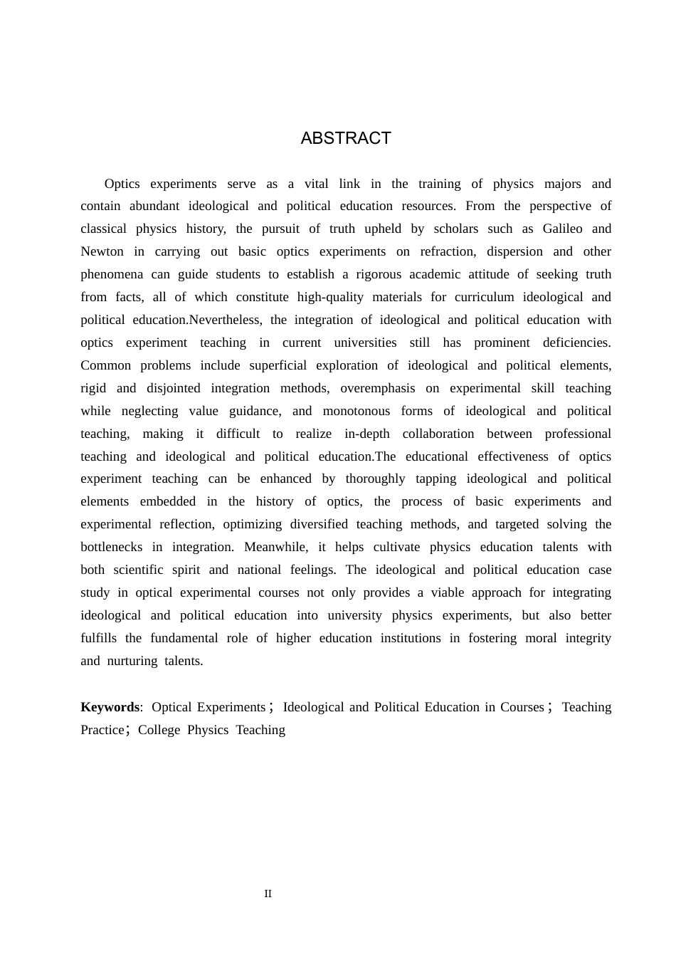 26年WP物理学专业 课程思政视域下光学实验的教学实践研究9.06-AI5.46全日制(24084字).docx_第2页
