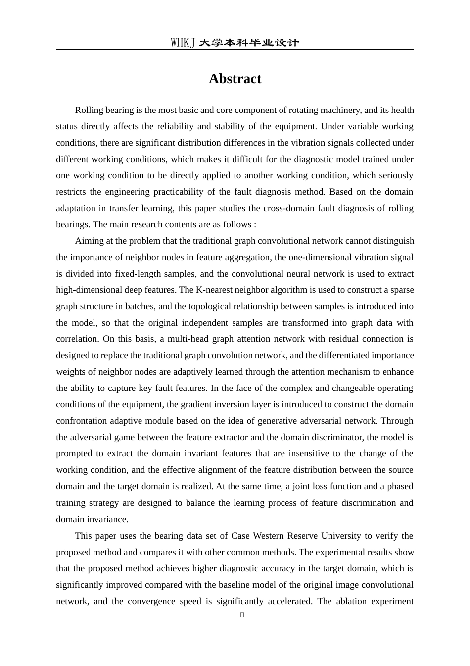 26年WP机器人工程 基于域对抗图注意力网络的轴承故障诊断16.28-AI18.4_1全日(25642字).docx_第2页